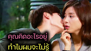 (รีวิวหนังดีEp63) ผมอ่านใจฆาตกรได้ คุณก็เหมือนกัน ในซี่รีย์เกาหลี I Hear Your Voice