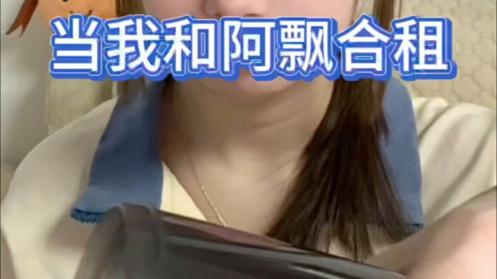 Akhirnya Ketemu Cara Pakai A Piao yang Benar!