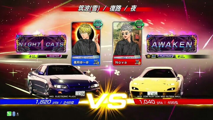 頭文字D THE ARCADE SS6 | [MODE Online Battle] #61 ไปเยือนถิ่นมาเลเซีย
