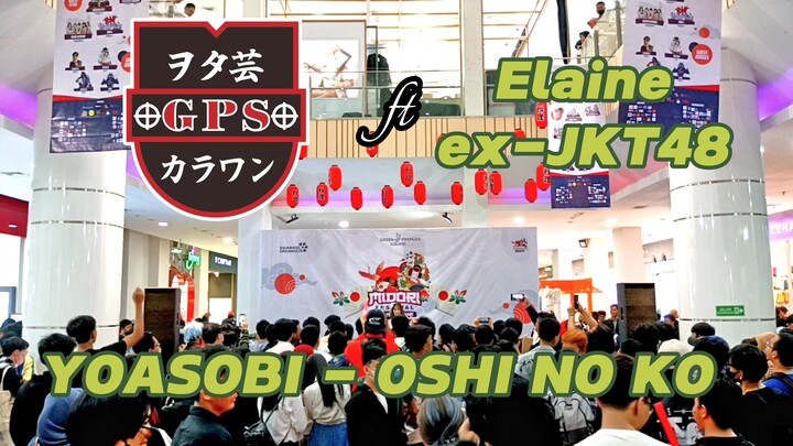 Elaine ft GPSTeam YOASOBI - Oshi no Ko 【SingCover/Dance/Lightdanceヲタ芸】