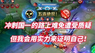 Is Fa Taiyi only considered a low-tier player? I'll prove his strength with my own strength!