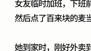 ทำไมฉันถึงรู้สึกเหนื่อยเมื่อตกหลุมรัก?