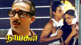Nayakan (1987)