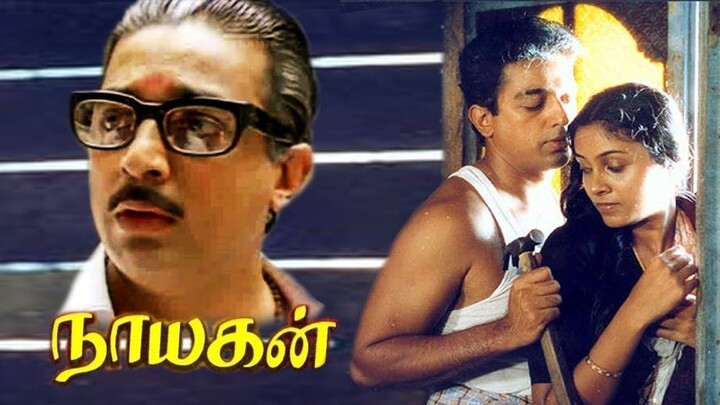 Nayakan (1987)