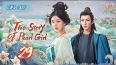 The Story of Pearl Girl EP 29