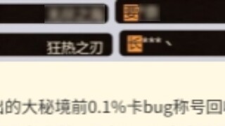 Alas, all the chickens and dogs have done it