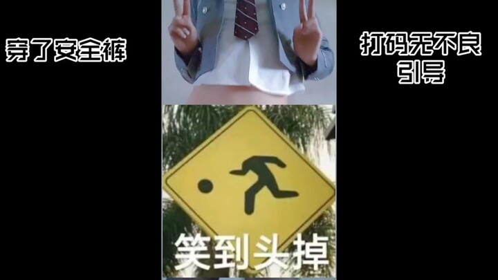 庆祝**粉丝达成