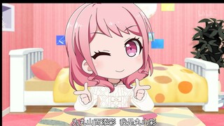 彩彩你拿的都是什么奇怪的东西