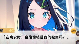 【宝可梦小说】我的妹妹是莉可