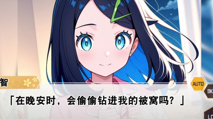 【宝可梦小说】我的妹妹是莉可