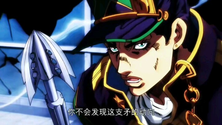 Jotaro, hitungan mundur 5 detikmu sangat mirip dengan hitungan mundurnya.