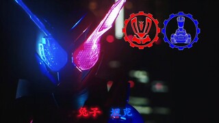 请选择一对能量瓶变身假面骑士