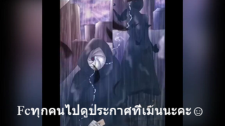 Fcทุกคนไปดูประกาศที่เม้นนะคะ☺️