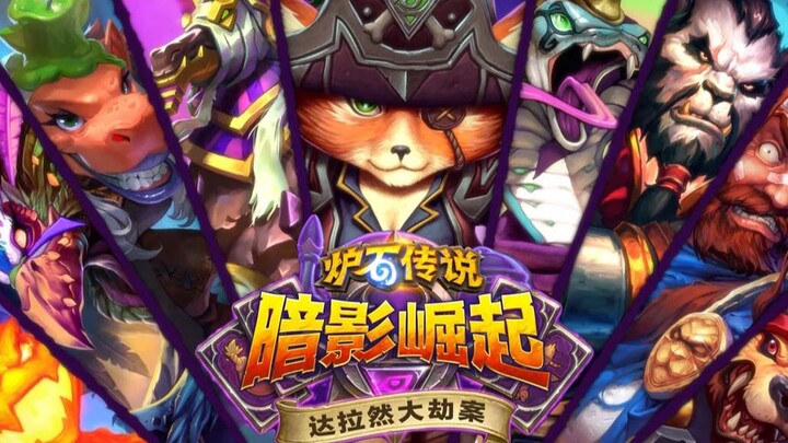 【硬核重庆话】全明星空降竟然是为了跳坝坝舞（大雾）！