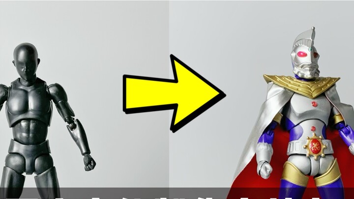 [Self-modified SHF] Ultra King (detailed process)
