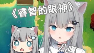 [Amagi Nana] Con mèo ngu ngốc không thể sống sót, và cuối cùng đã vượt qua cấp độ trong sự choáng vá