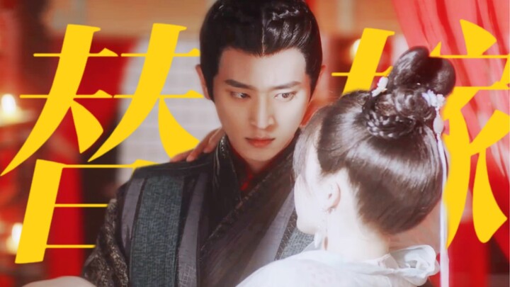"假的沈沁又如何，是我真的夫人就行"换脸替嫁！他哪是先婚后爱啊，明明是一见钟情！冷面将军与纯情画师的双向暗恋，居然这么好磕