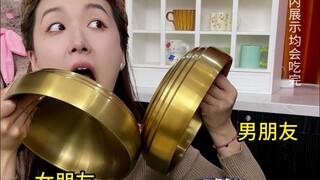 #Jagung Kuning Lengket Pacar saya sepanjang hari ingin memakan yang enak sendirian, lihat saya menga