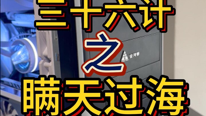 Would you like a computer that pulls off such a masterful deception?
