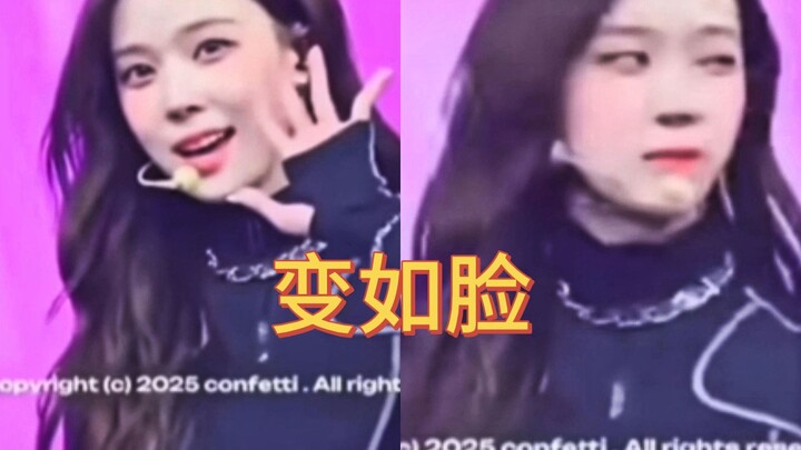 巧思姐，一款让黑粉很安心的爱豆