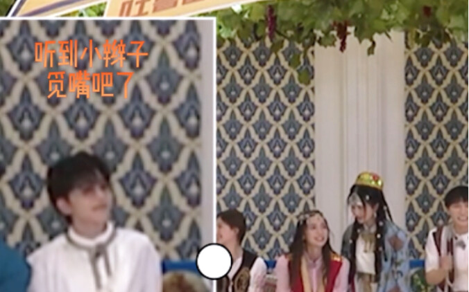 มีบางอย่างผิดปกติกับ Dabai Tsai CP! ! ไช่ ซูคุน/ไป่ลู่