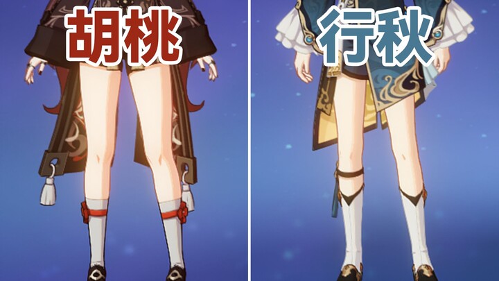 ทำไมขาผู้หญิงถึงหนากว่าผู้ชาย?