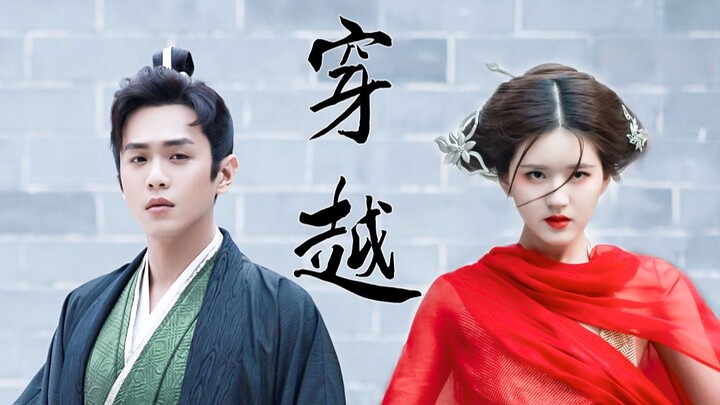 [Fan Xian x Chen Qianqian | Zhang Ruoyun x Zhao Lusi] Time-Slip | Fellow Townsmen Meet, Tears Stream