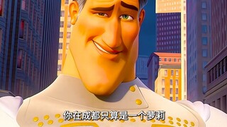 เวอร์ชันโลลิของ "ซูเปอร์วายร้าย" ฮิตสุดๆ! เวอร์ชันไหนเจ๋งกว่ากัน?