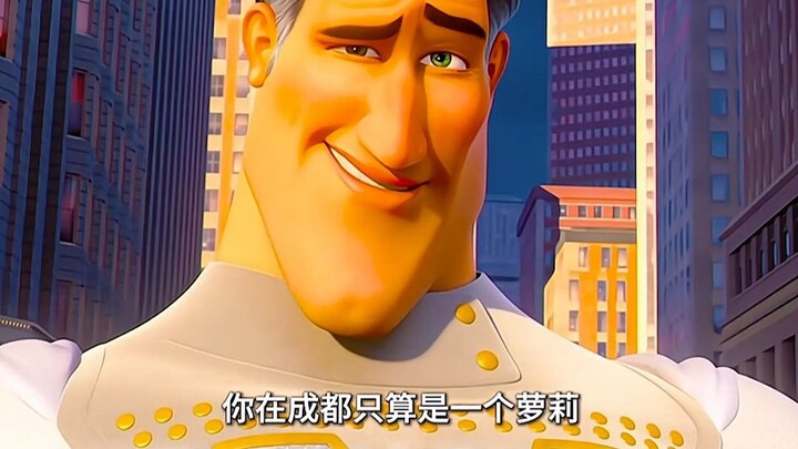 إصدار اللوليتا من "الشرير الخارق" يحقق شهرة واسعة! أي إصدار أكثر تميزًا؟