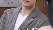 #เซินเนียน อาเล็กหวงรัก.