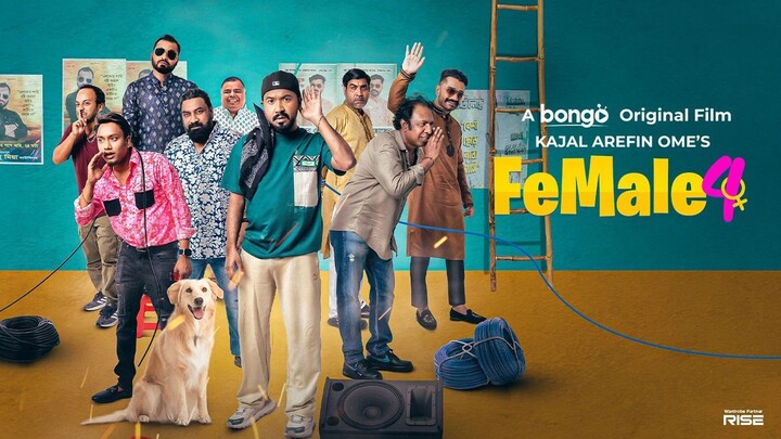 Female 4 | Drama | Mishu | Polash | Chashi | Marzuk | Shimul | Kajal Arefin Ome | New Eid Natok