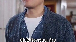 CEO รอพ่อเปิดคลินิกข้างทาง แต่เหลามหาเศรษฐีกลับคุกเขาต่อหน้าเขา