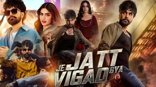 [HD] Je Jatt Vigarh Gya - جي جاتت فيجاره جيا (2024) الترجمة العربية