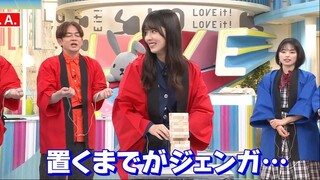 231125 Yowake no Love It! - Nakashima Yuzuki