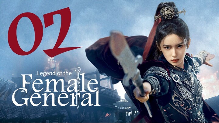 ᴇᴘꜱ.02 🇨🇳 𝗟𝗢𝗧𝗙𝗚: 𝑹𝒆𝒃𝒊𝒓𝒕𝒉 𝒐𝒇 𝒂 𝑺𝒕𝒂𝒓 𝑮𝒆𝒏𝒆𝒓𝒂𝒍 (2O25)[EngSub]