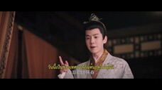 Royal Upstart EP03