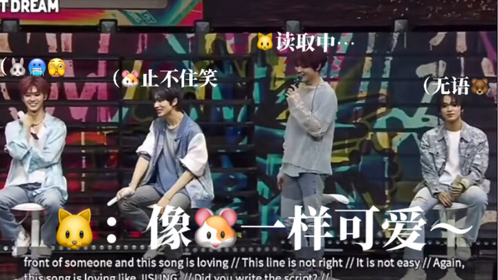 เล่อ: “นี่เป็นเพลงน่ารักมาก น่ารักเหมือน…จีซังเลย” อ่านไปอ่านมารู้สึกผิดปกติ ฮ่าๆๆ จีเอส: หล่อข้างหน