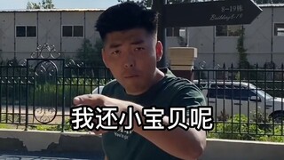 现在你夹子音真是越来越过分了！还喊这个小心肝那个小心肝的，我看你离挨打不远了！