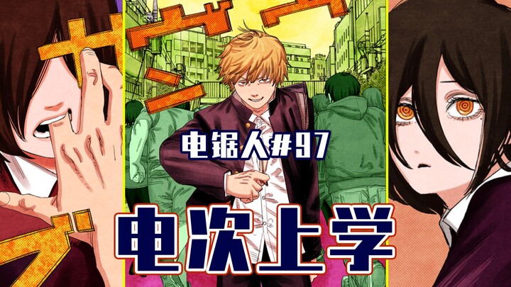 [Chainsaw Man Episode 97] Selesai Bagian Pertama [Penuh Warna]