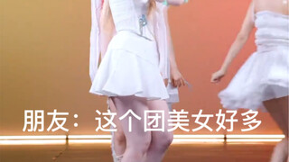 [ส่วนตัว] ฉันและเพื่อนๆ ในวงการบันเทิงจีนจัดอันดับเกิร์ลกรุ๊ปตามรูปลักษณ์! (ตอนที่ 2) Wa/Yao/Demi/Lu