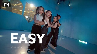 LE SSERAFIM - EASY 🌟 COVERED BY ALIN YUHANA NAMKHANG PROUD  4 สาวน้อย ขวัญใจ INNER