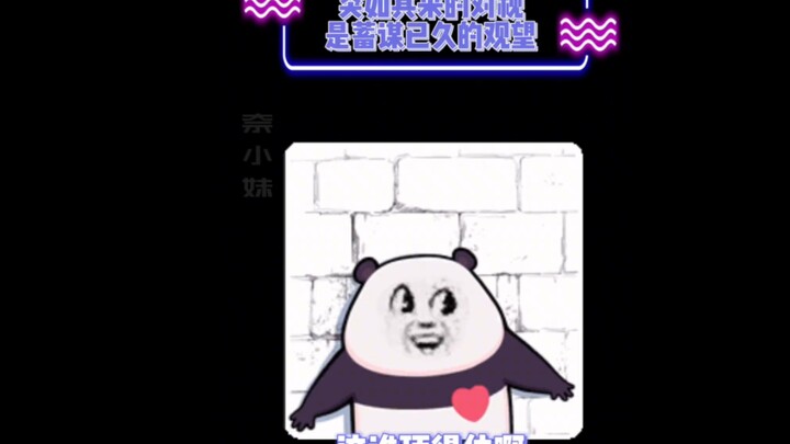 Chẳng phải đây chính là sự đồng điệu trong mối tình thầm lặng sao, tim đập rộn ràng quá # Tình Thầm 