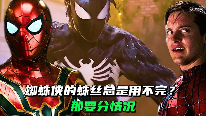 Does Spider-Man’s webbing never run out?