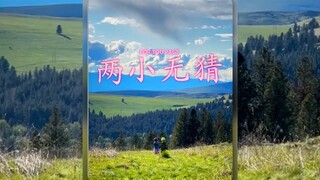 小孩子说话的声音好可爱，结尾好搞笑😂