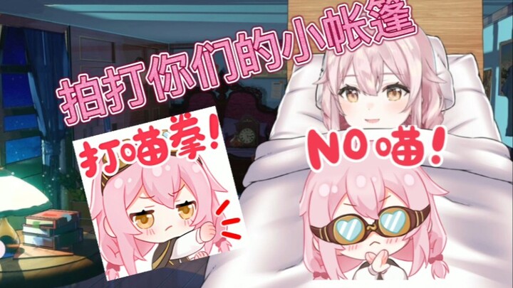 【Eternal Chick Taffi】pat the little tent you just woke up from