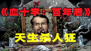 Loạt tiểu thuyết đồ họa "Blood Cross: A Hundred Years Later" giải thích tập thứ năm của Những kẻ sát