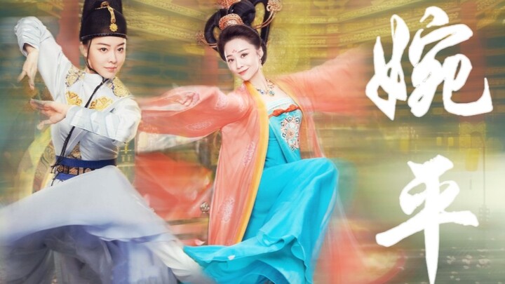 "Long Live the Peppercorns, Ode to a Thousand Years" | Dance of the Millennium x Shangguan Wan'er x 