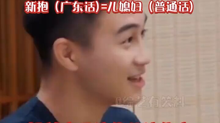 He Youjun: She’s my wife.