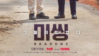 🇰🇷Missing: The Other Side Season 2 EP 3 ENG SUB(2022)*BROMANCE*