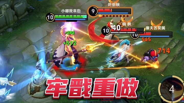 Good news: Lao Jian has been reworked! Bad news: He's even weaker now!